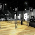 ソフトバンクの先端技術展「ギジュツノチカラ2023」開催へ 次世代ネットワークや自動運転、量子技術など6カテゴリーで展開