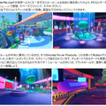 ホンダがメタバース「Roblox」内で「Honda Rewired」開催！2億人が熱狂するメタバース空間に電動パワーユニットや耕うん機、除雪機が登場