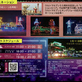 40mのウルトラセブンが夜空に浮かぶ!総数2,000機のドローンライトショーを神戸メリケンパークで開催へ 日本最大級のドローン数で