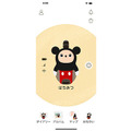 ミッキーマウス仕様の『LOVOT』が初登場！コスチュームや目、鼻、アプリなどが特別仕様に