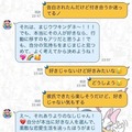 ギャル語を話すLINE BOT「AIギャル」にChatGPTを連携したらどんなチャットボットになる? CGOドットコムがAIdeaLabと提携
