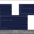 グリッドが社会インフラ特化型SaaSを3月より本格リリース 生成系AIを採用して電力・海運・サプライチェーン業務を自動化/最適化