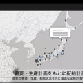 グリッドが社会インフラ特化型SaaSを3月より本格リリース 生成系AIを採用して電力・海運・サプライチェーン業務を自動化/最適化