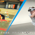 VRメタバースアトラクション「NARUTO×BORUTO」先行プレミアム体験を期間限定で開催 木ノ葉隠れの里を再現