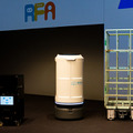 ロボットが人と協働しやすい環境とは? 成果と課題の発表会を開催「ロボットフレンドリー施設推進機構」(RFA) 経産省や三菱地所など登壇