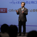 ロボットが人と協働しやすい環境とは? 成果と課題の発表会を開催「ロボットフレンドリー施設推進機構」(RFA) 経産省や三菱地所など登壇