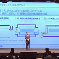 ロボットが人と協働しやすい環境とは? 成果と課題の発表会を開催「ロボットフレンドリー施設推進機構」(RFA) 経産省や三菱地所など登壇