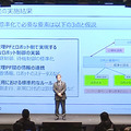 ロボットが人と協働しやすい環境とは? 成果と課題の発表会を開催「ロボットフレンドリー施設推進機構」(RFA) 経産省や三菱地所など登壇