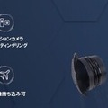 世界最軽量クラスの超小型水中スクーター「サブナード」販売開始 　9千万円超の支援を集める　ドローンの大手代理店セキドから