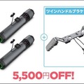 世界最軽量クラスの超小型水中スクーター「サブナード」販売開始 　9千万円超の支援を集める　ドローンの大手代理店セキドから