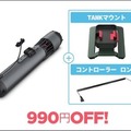 世界最軽量クラスの超小型水中スクーター「サブナード」販売開始 　9千万円超の支援を集める　ドローンの大手代理店セキドから