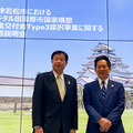 会津若松がスマートシティ「都市OS」と22サービス連携へ　食農/観光/防災/ヘルスケア/行政/決済の先進事例と10のルールを公開