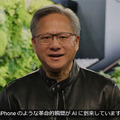 【速報】NVIDIAが「ジェネレーティブAI」のクラウドサービス提供を発表！大規模言語モデル/画像生成AI/医療向け生成系AIをビジネス活用する時代へ