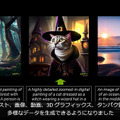 【速報】NVIDIAが「ジェネレーティブAI」のクラウドサービス提供を発表！大規模言語モデル/画像生成AI/医療向け生成系AIをビジネス活用する時代へ