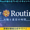 AIを用いた新しい広告手法「iCADs」とは? フジテレビがミニ番組の動画内で初の取り組み