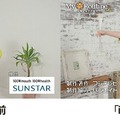 AIを用いた新しい広告手法「iCADs」とは? フジテレビがミニ番組の動画内で初の取り組み
