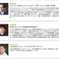 日本市場向けGTC特別イベント「Japan AI Day」3月24日(金)開催　注目のセッションをチェック