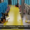 NVIDIA ロボティクス向けエッジAI「Jetson」と開発を効率化する「Isaacシミュレータ」と「Omniverse」の拡充を発表