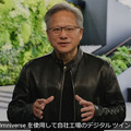 こんな多くの自動車メーカーがNVIDIAと連携！BMW/メルセデス/トヨタ/GM/ロータス/ボルボ/ジャガーなどデジタルツイン構築やロボティクス運用、シミュレーション事例を紹介