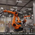 こんな多くの自動車メーカーがNVIDIAと連携！BMW/メルセデス/トヨタ/GM/ロータス/ボルボ/ジャガーなどデジタルツイン構築やロボティクス運用、シミュレーション事例を紹介