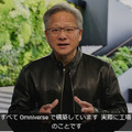 こんな多くの自動車メーカーがNVIDIAと連携！BMW/メルセデス/トヨタ/GM/ロータス/ボルボ/ジャガーなどデジタルツイン構築やロボティクス運用、シミュレーション事例を紹介