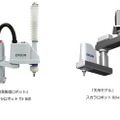 エプソン、惣菜工場で『惣菜製造ロボット』実用化に成功　ロボットフレンドリーな環境構築でロボットシステム導入を推進