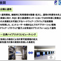 量子コンピュータが使える「量子計算クラウドサービス」を理研が無償提供開始 国産超伝導量子コンピュータ初号機を公開 大阪大学や富士通、NTTなどと協力