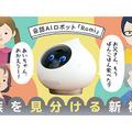 <p>シェア 0 ツイート 0 はてブ 0</p>