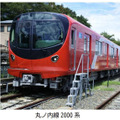 東京メトロ、丸ノ内線において自動運転の実証試験を実施へ　4月から試験準備を進めて2025年度より