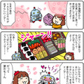 【連載マンガ ロボクン vol.241】YASCORNは悪くない