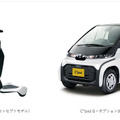 トヨタ 「歩く」をアシストするモビリティ「C+walk S」を発売　立ち乗り「C+walk T」、「C+pod」も一部改良