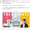 【速報】Pepper、RoBoHoN、aiboが「ロボット業界活性化のために、ロボットがアイドルグループ結成」!? アイボ/ロボホン/ペッパーの公式SNSで発表
