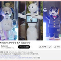 【速報】Pepper、RoBoHoN、aiboが「ロボット業界活性化のために、ロボットがアイドルグループ結成」!? アイボ/ロボホン/ペッパーの公式SNSで発表