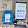 庁舎案内用AIロボット「ロボコット」が目黒区役所で本格稼働を開始　 ぬいぐるみを被ったかわいい姿で各種案内