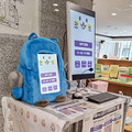 庁舎案内用AIロボット「ロボコット」が目黒区役所で本格稼働を開始　 ぬいぐるみを被ったかわいい姿で各種案内