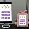 庁舎案内用AIロボット「ロボコット」が目黒区役所で本格稼働を開始　 ぬいぐるみを被ったかわいい姿で各種案内