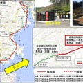 JR東日本、気仙沼線BRTで自動運転レベル４の認証取得を目指す　2024年秋頃をメド　自動運転区間も延長予定　