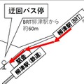 JR東日本、気仙沼線BRTで自動運転レベル４の認証取得を目指す　2024年秋頃をメド　自動運転区間も延長予定　
