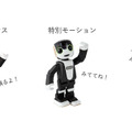 「持続可能なロボホンとの生活」誕生7周年記念オーナーズイベント開催!3会場をオンラインで繋ぎ、イベント中にロボホンが成長