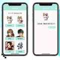 ChatGPTを活用したチャット型無料アプリ「よりそいAI」を使ってみた　寂しさを解消したい、誰かに話を聞いてほしい時に