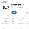 NTTの耳に差し込まないオープンイヤー型の完全ワイヤレスイヤホン「nwm MBE001」実機レビュー　本当に音漏れしない?