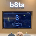 パナソニックのパートナーロボット「ニコボ」をb8ta大阪で展示中 有楽町と越谷でも予定 新動画「ニコボと暮らす毎日」公開