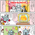 【連載マンガ ロボクン vol.242】ロボットアイドル誕生！
