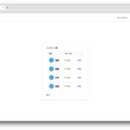 「AIOne」がGPT-4に対応したAI回答リアルタイム表示機能リリース 「ChatGPT」や「Stabble Diffusion」など生成系AIに切替可能
