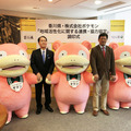 【四国初】香川県にポケモンの公園「ヤドン公園」が誕生！開園記念『Pokémon GO』と連携、ポケストップやGOスナップショットも