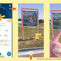 【四国初】香川県にポケモンの公園「ヤドン公園」が誕生！開園記念『Pokémon GO』と連携、ポケストップやGOスナップショットも