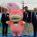 【四国初】香川県にポケモンの公園「ヤドン公園」が誕生！開園記念『Pokémon GO』と連携、ポケストップやGOスナップショットも