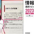 <p>シェア 0 ツイート 0 はてブ 0</p>