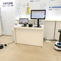 PLEN Roboticsとugo、寿司ロボのスズモフェアでコラボ　飲食店での受付・配席を自動化
