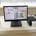 PLEN Roboticsとugo、寿司ロボのスズモフェアでコラボ　飲食店での受付・配席を自動化